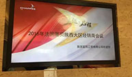 「印象·喜德瑞」展翅·启程 法国厦贝陕西经销商大会圆满召开
