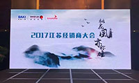 东邪接棒登场！华东擂台开启！